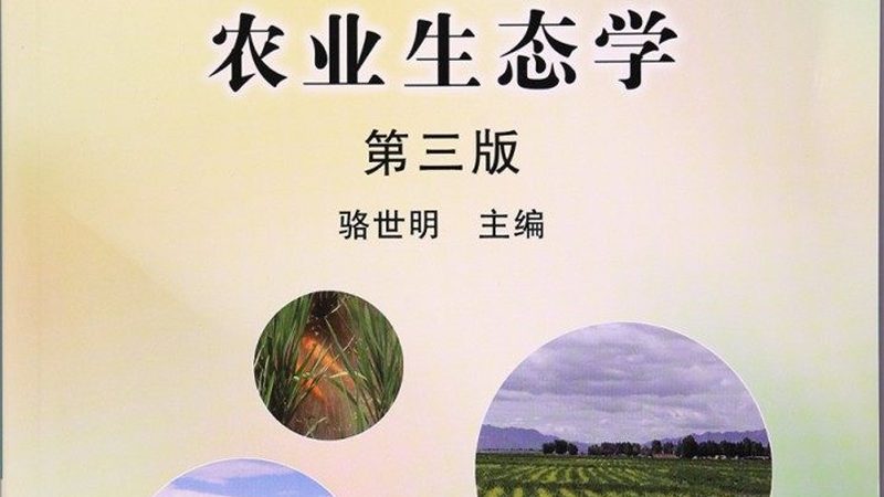 果蔬配送系统与生鲜配送系统：本质区别与适用场景