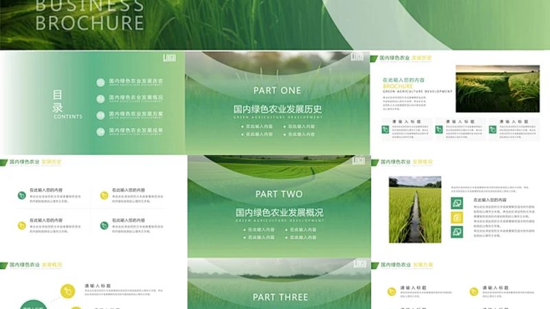 生鲜配送中心功能区布局规范解析